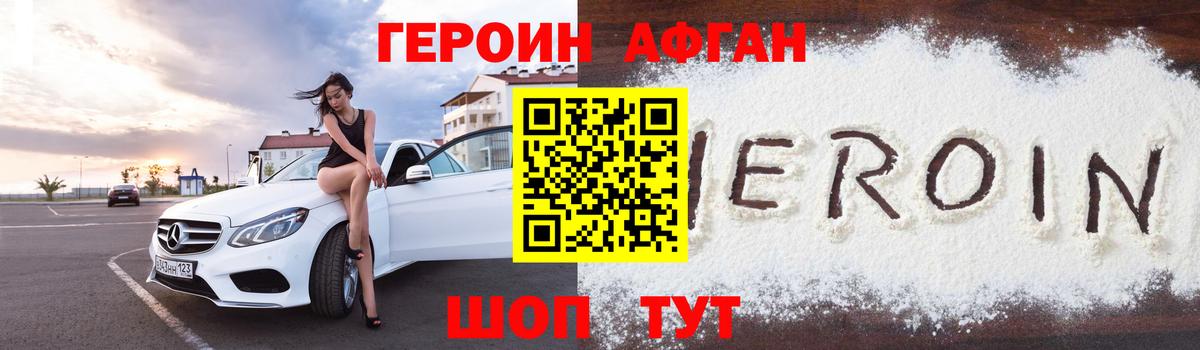 Вологда  NBOMe  Марихуана  Вход с VPN  Мефедрон кристаллы  Экстази  КОКАИН  ГАШ  МЕТАМФЕТАМИН 
