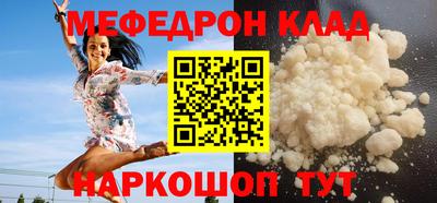 мескалин Бузулук