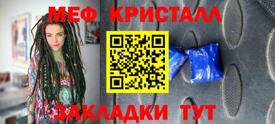 марихуана Будённовск