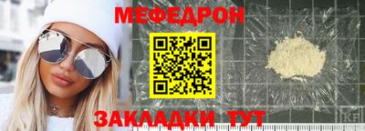 мескалин Бузулук