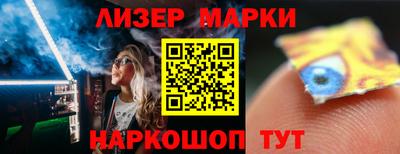 мескалин Бузулук
