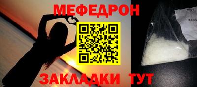 первитин Бугуруслан