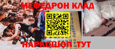 мяу мяу мука Кинель