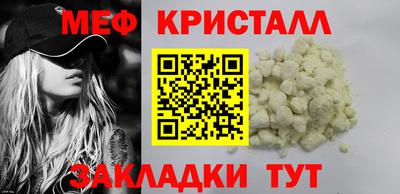 мескалин Бузулук