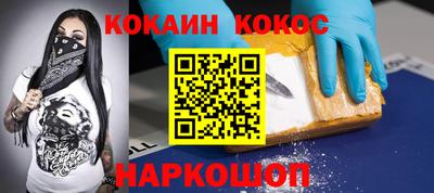 марихуана Будённовск