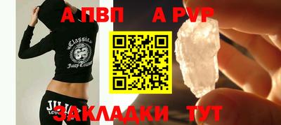 Альфа ПВП Кимры
