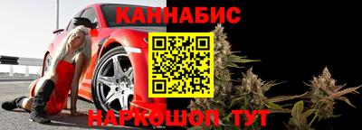марихуана Будённовск