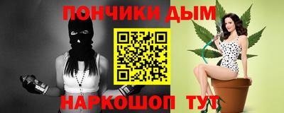 марихуана Будённовск