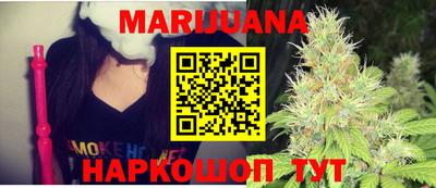 марихуана Будённовск