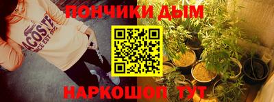 марихуана Будённовск