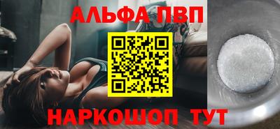 марихуана Будённовск