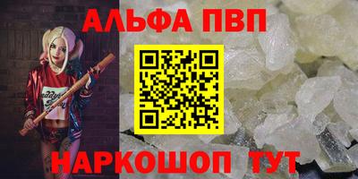 первитин Бугуруслан