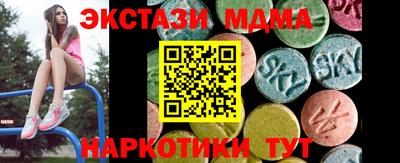 мескалин Бузулук