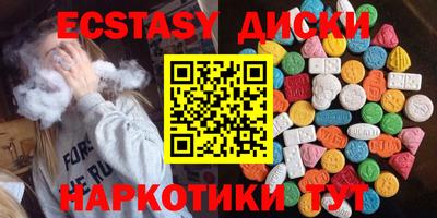 мескалин Бузулук