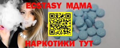первитин Бугуруслан