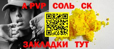 мескалин Бузулук