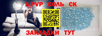 первитин Бугуруслан