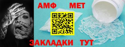первитин Бугуруслан