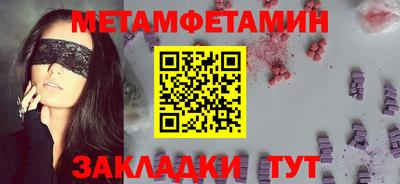 марихуана Будённовск