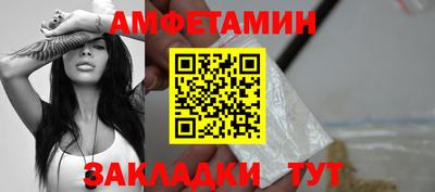 первитин Бугуруслан