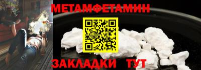 мескалин Бузулук