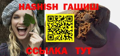 марихуана Будённовск