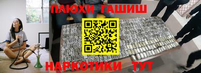 первитин Бугуруслан