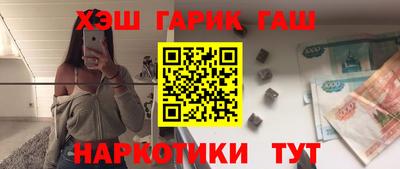мескалин Бузулук