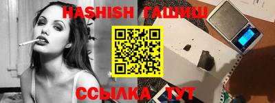 первитин Бугуруслан