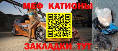 первитин Бугуруслан