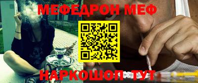 мескалин Бузулук