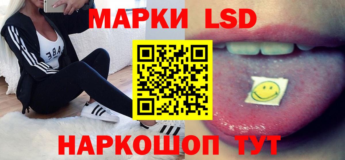Лсд 25 экстази ecstasy  Вход с VPN  Вологда  LSD-25 экстази кислота 