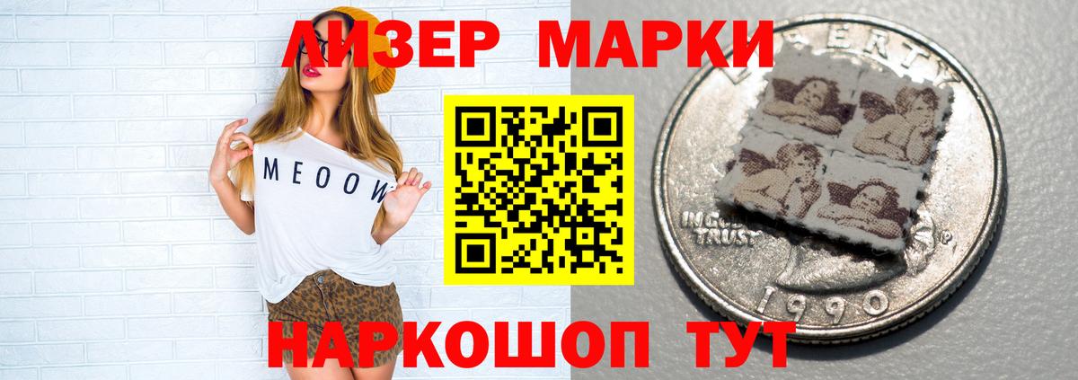 Лсд 25 экстази ecstasy Вологда