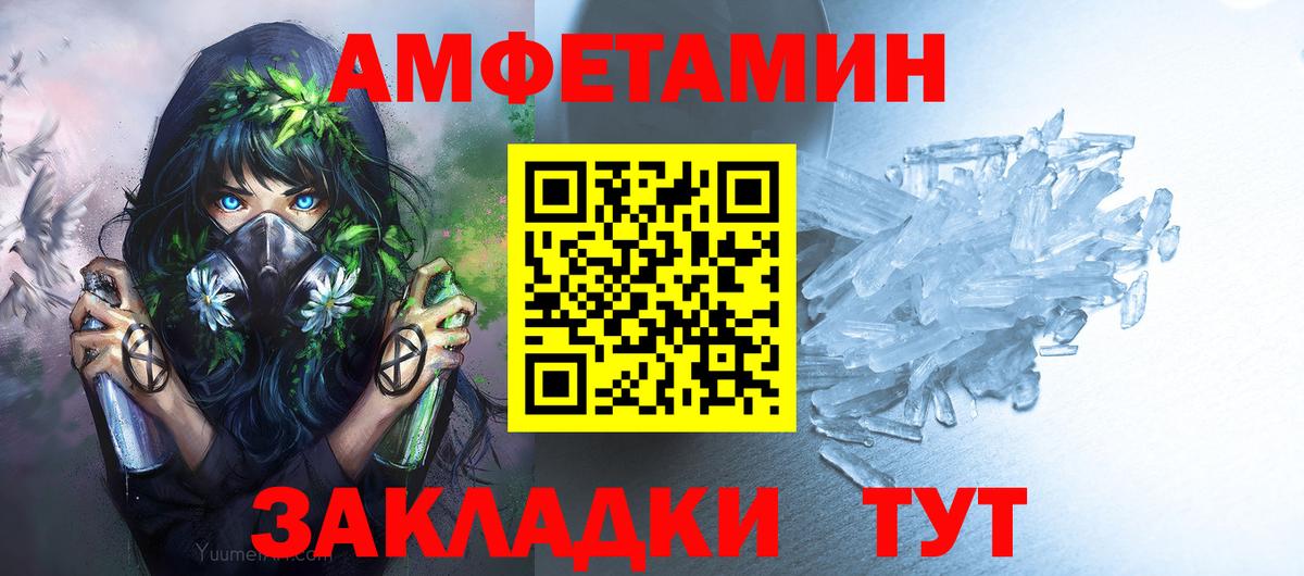 Кокаин Вологда