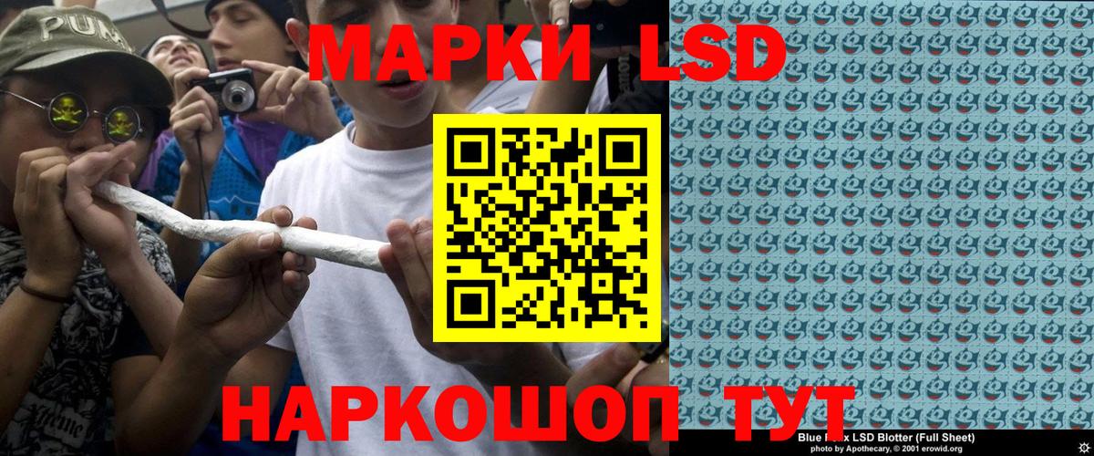 Марки N-bome  Марки N-bome 1,8мг  Вход с VPN  Вологда 