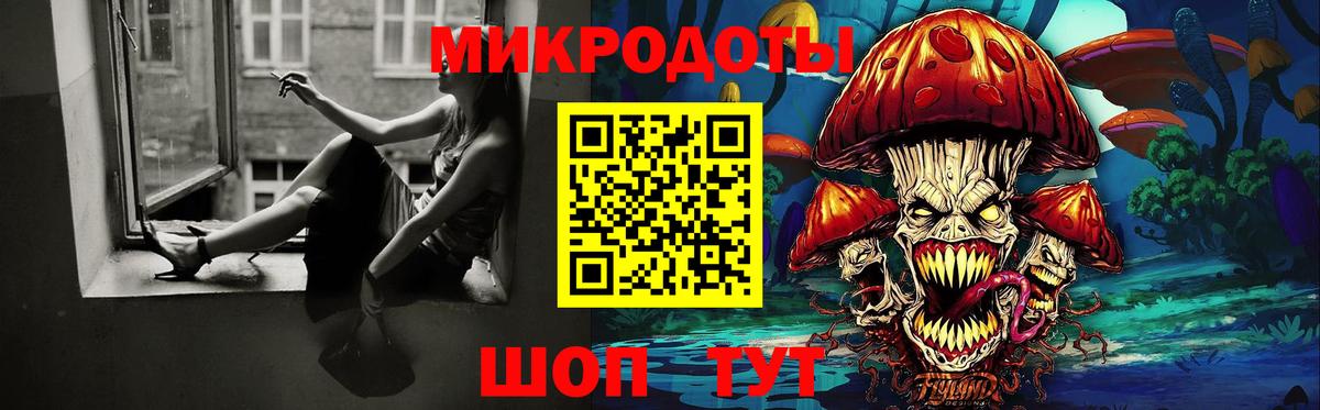 Вологда  Псилоцибиновые грибы Magic Shrooms  Псилоцибиновые грибы MAGIC MUSHROOMS  Вход с VPN 