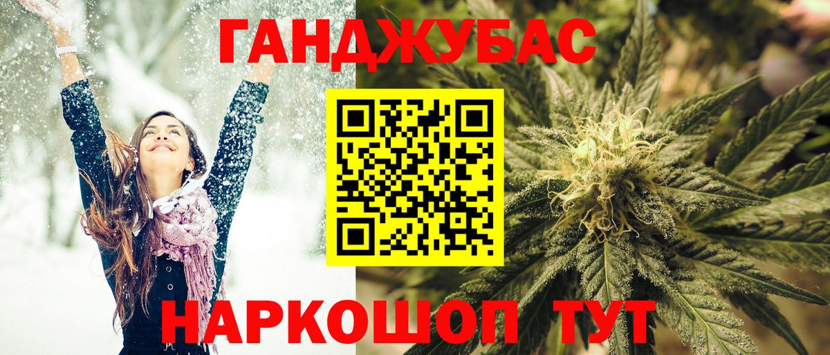 Каннабис SATIVA & INDICA  МАРИХУАНА сатива  Бошки марихуана Bruce Banner  Вологда  МАРИХУАНА гибрид  Вход с VPN 